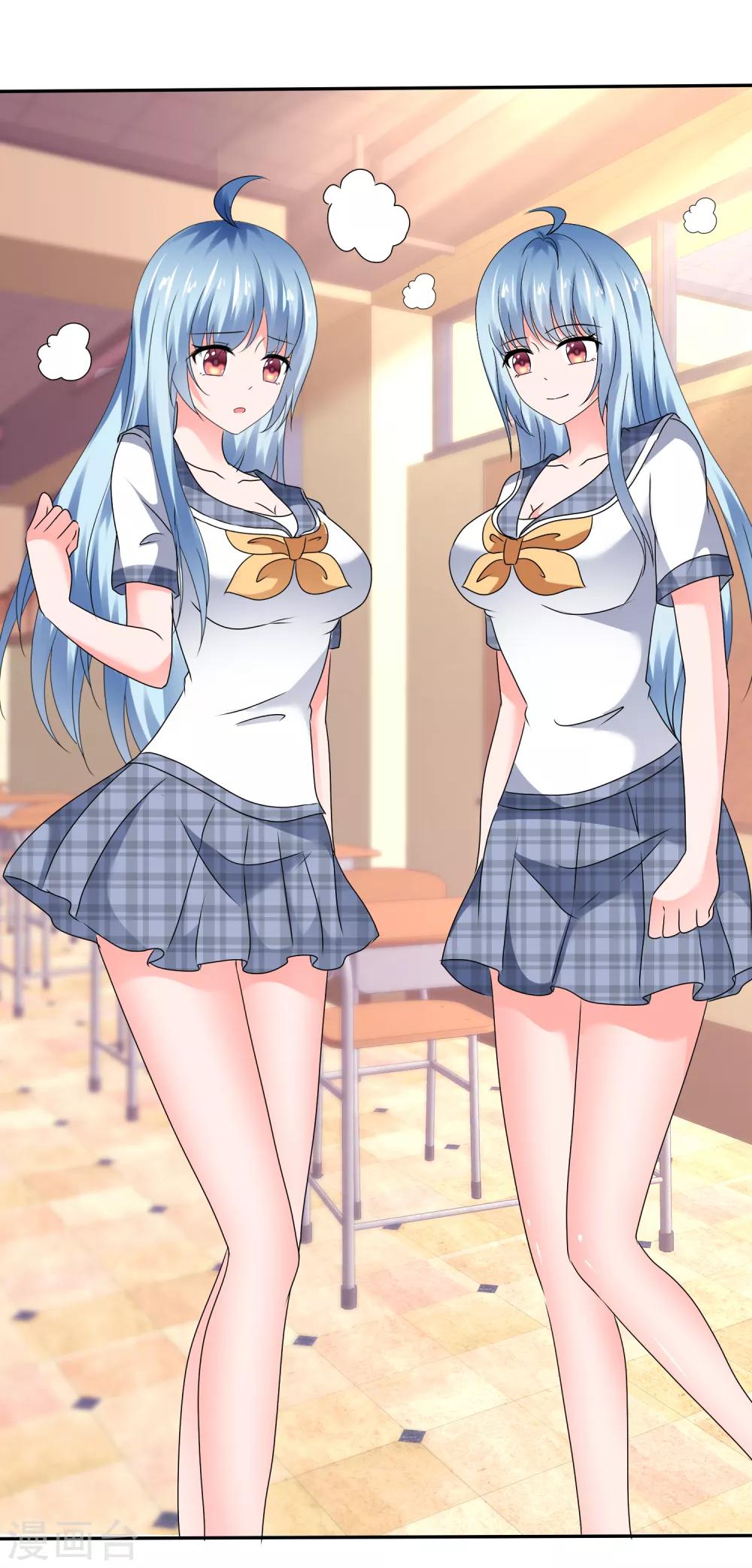 第81话 两个女神-第87话