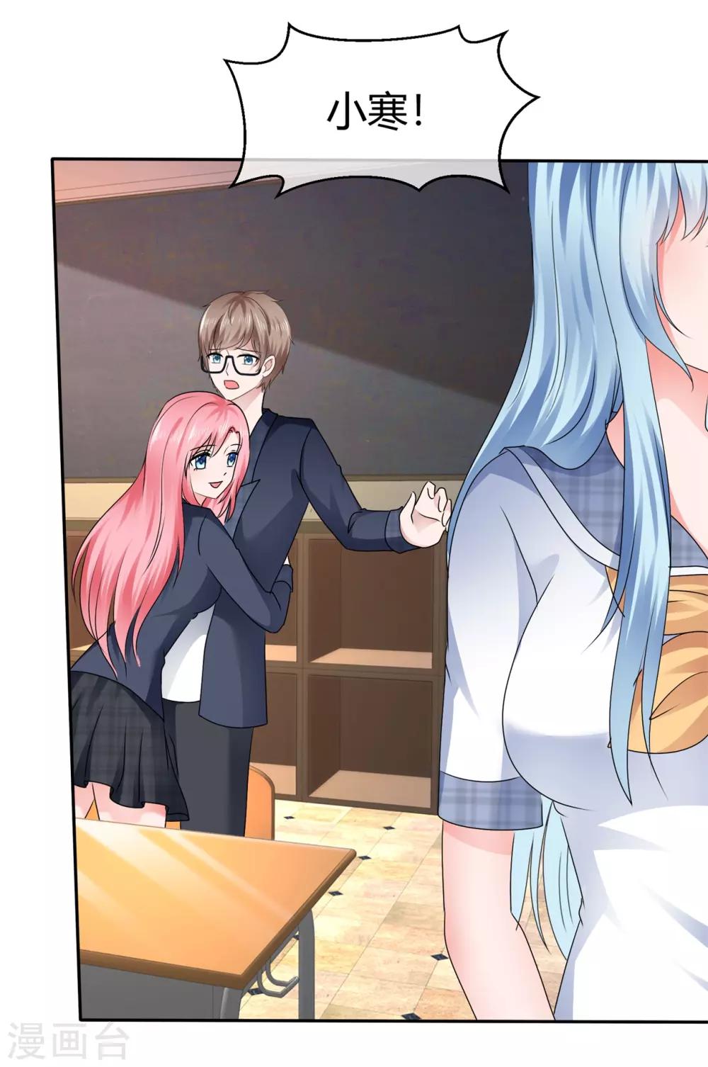 第83话 我有好办法-第89话