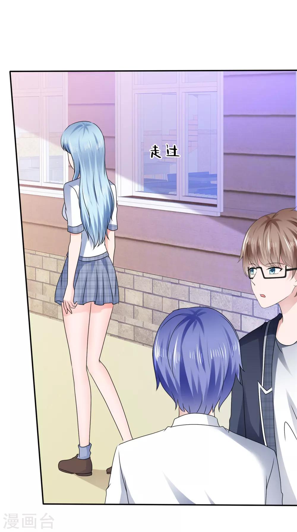 第83话 我有好办法-第89话