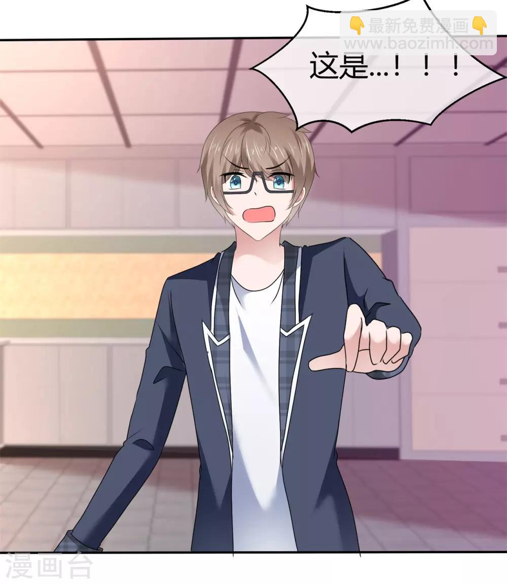 第83话 我有好办法-第89话