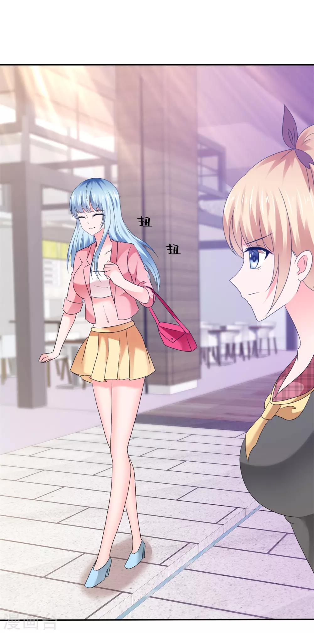 第85话 不一样的小寒-第91话