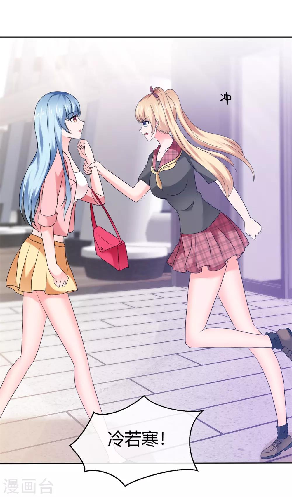 第85话 不一样的小寒-第91话