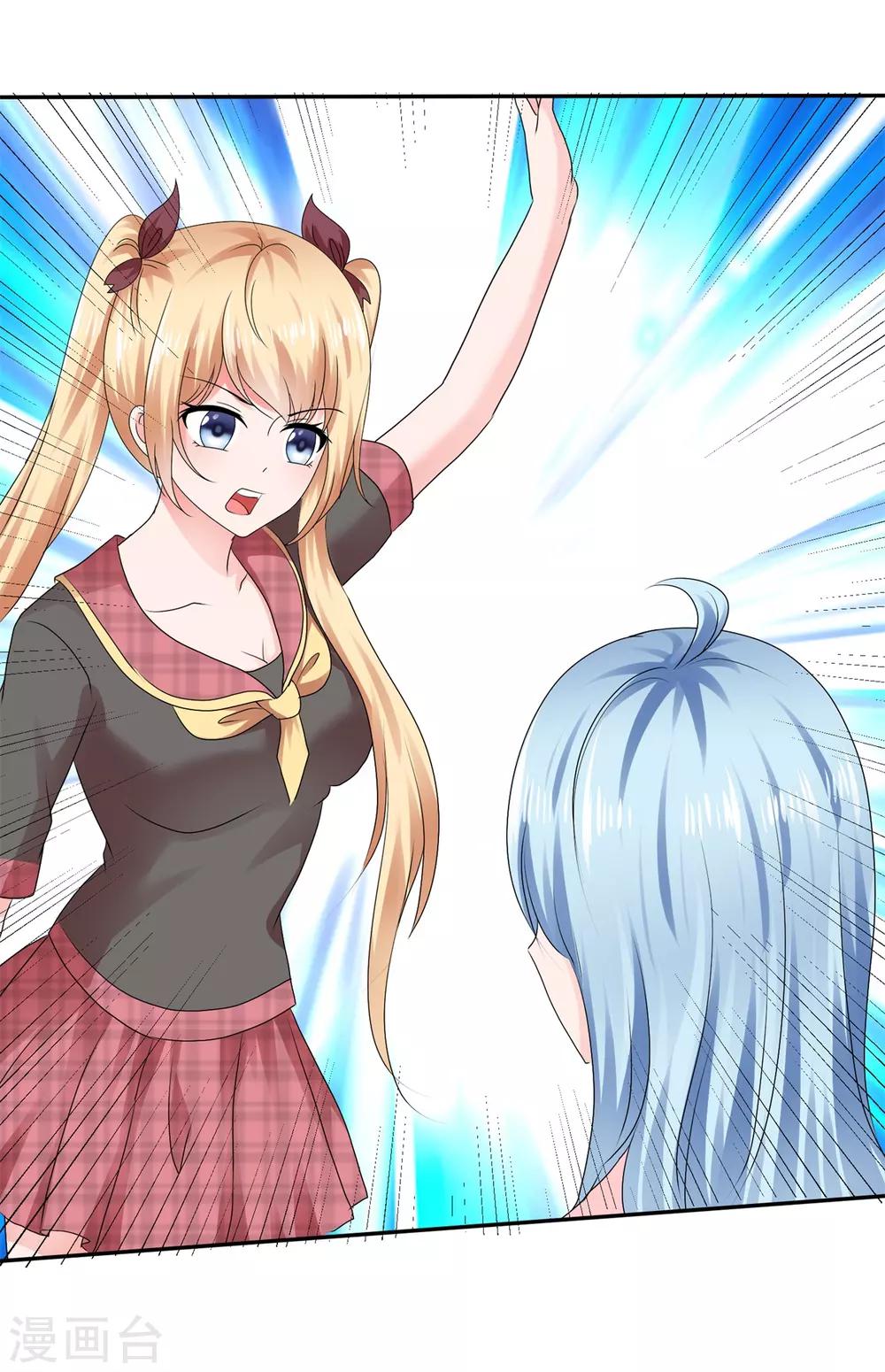 第85话 不一样的小寒-第91话