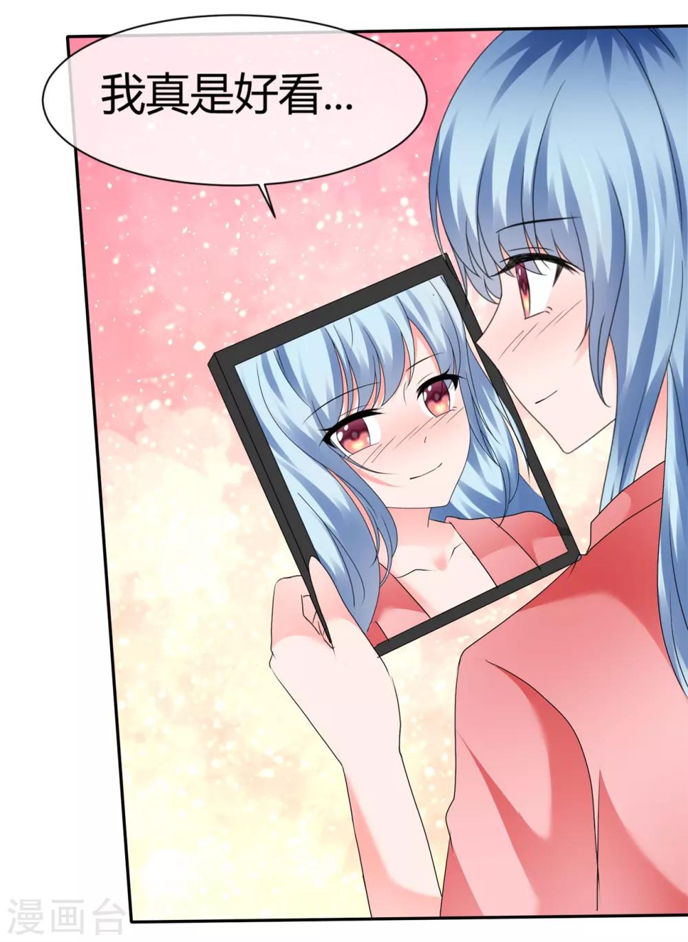 第85话 不一样的小寒-第91话