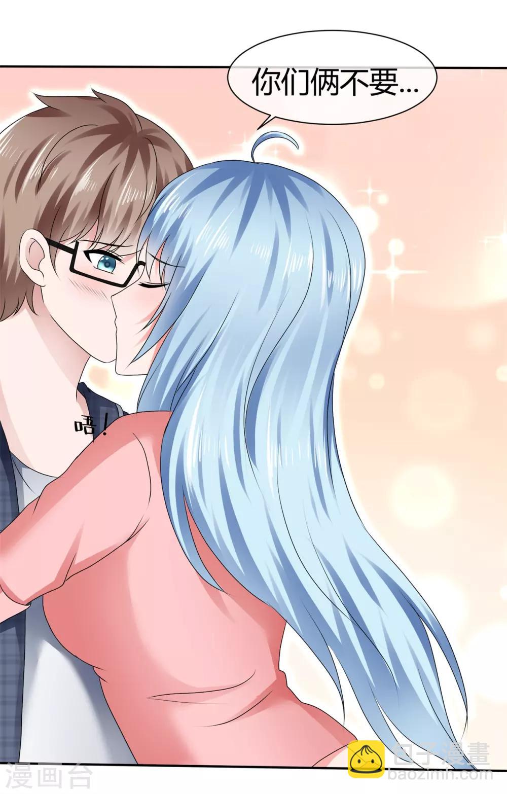 第85话 不一样的小寒-第91话