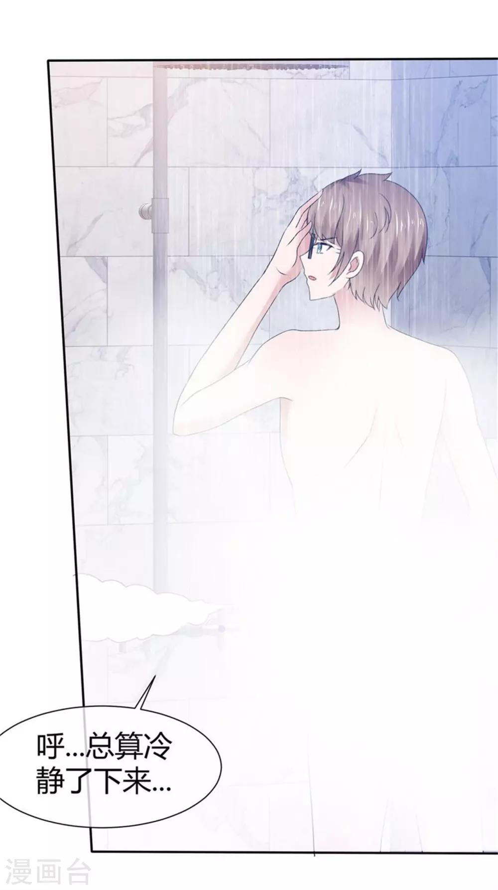 第85话 不一样的小寒-第91话