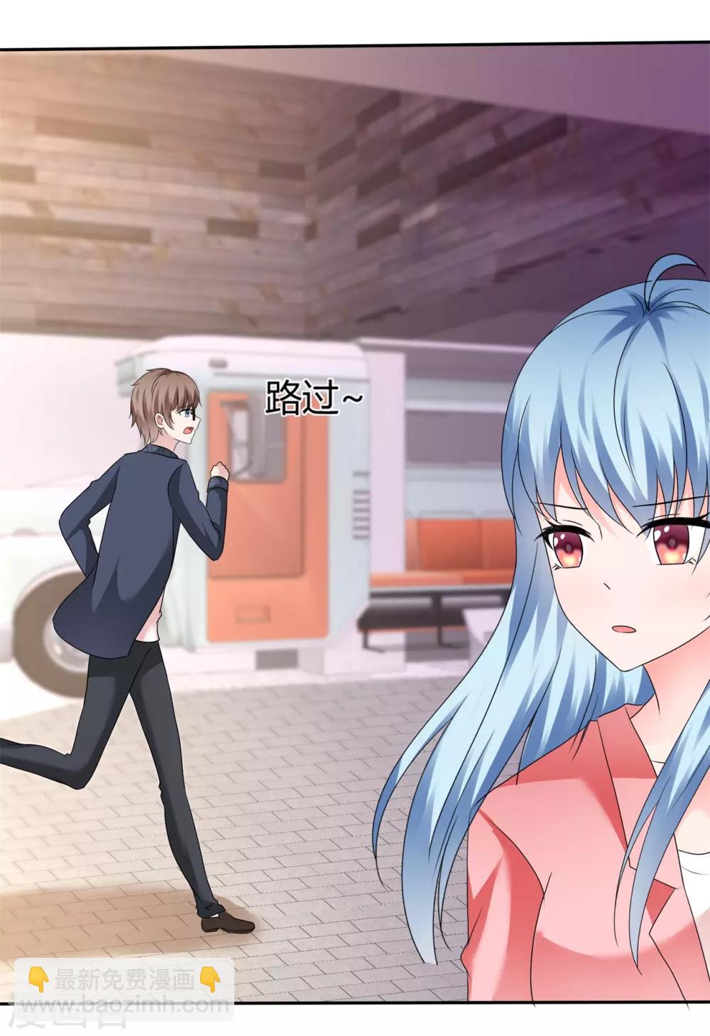 第85话 不一样的小寒-第91话