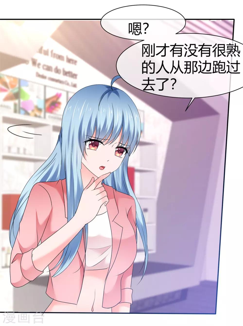 第85话 不一样的小寒-第91话