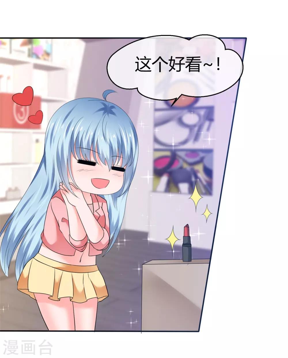 第85话 不一样的小寒-第91话