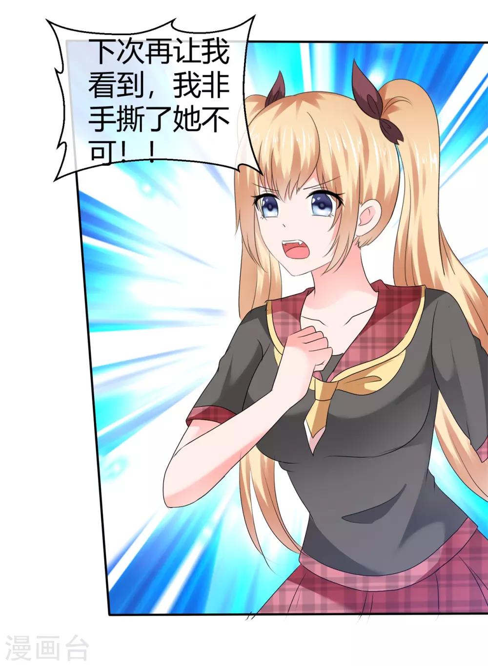 第85话 不一样的小寒-第91话