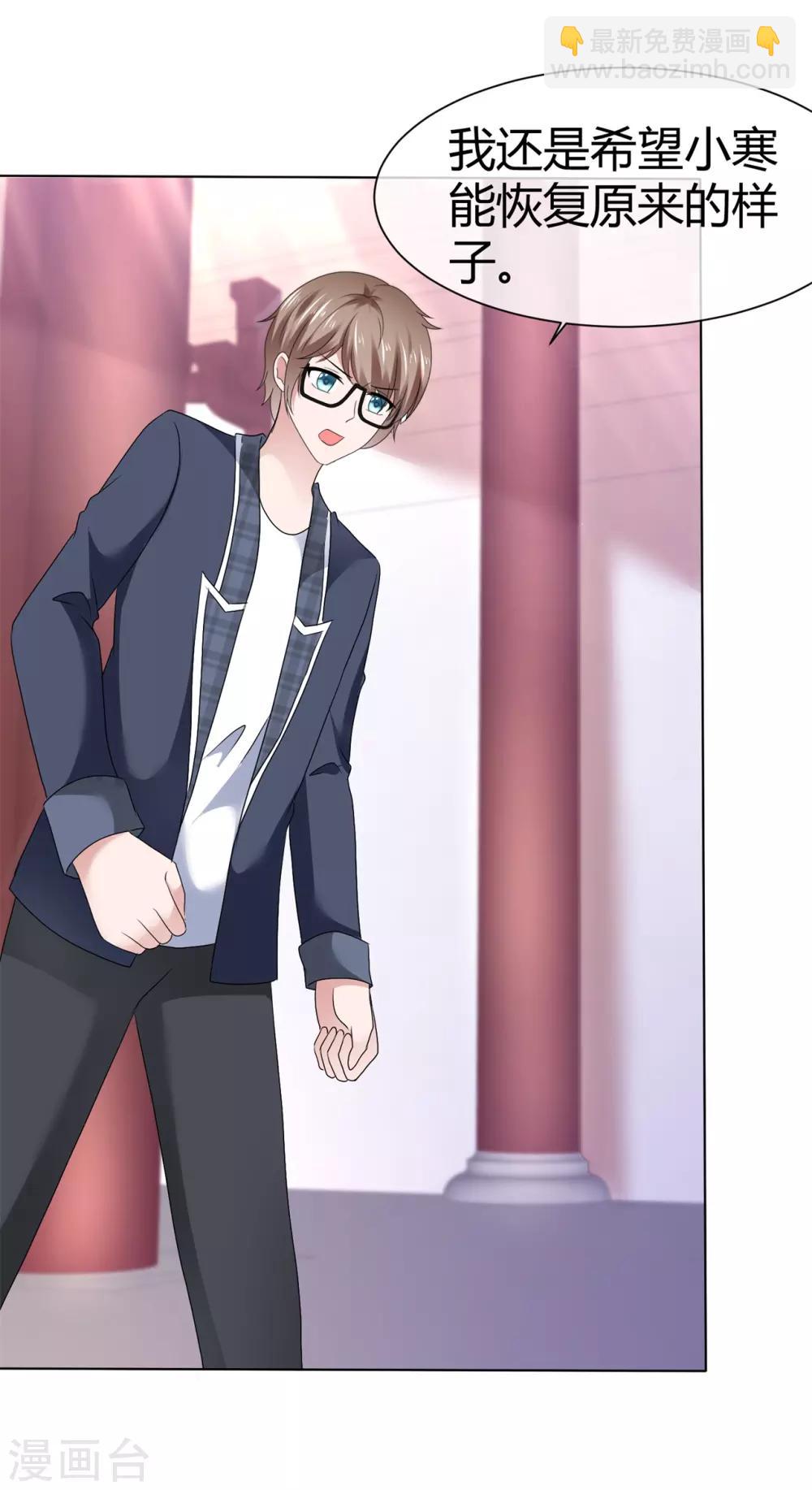 第87话 双倍的快乐-第93话