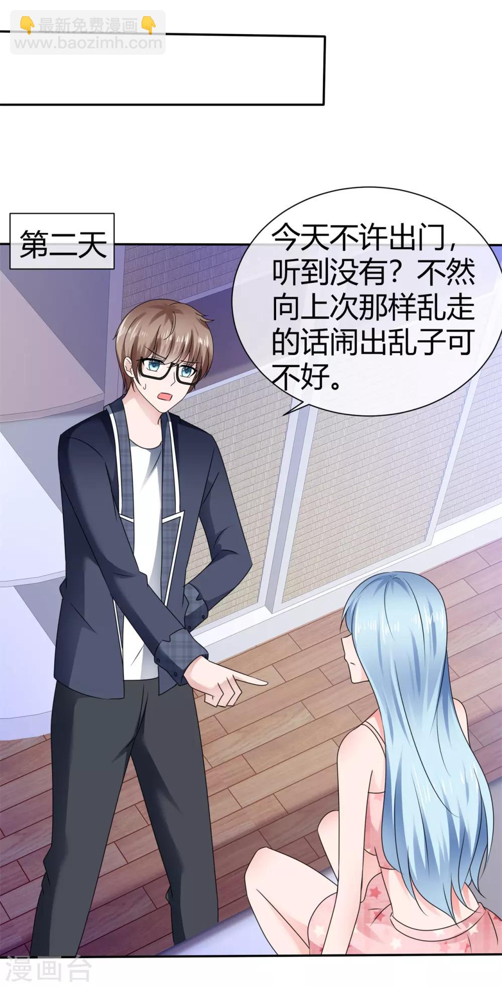 第87话 双倍的快乐-第93话