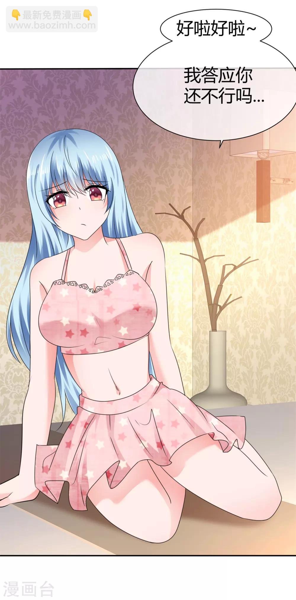 第87话 双倍的快乐-第93话