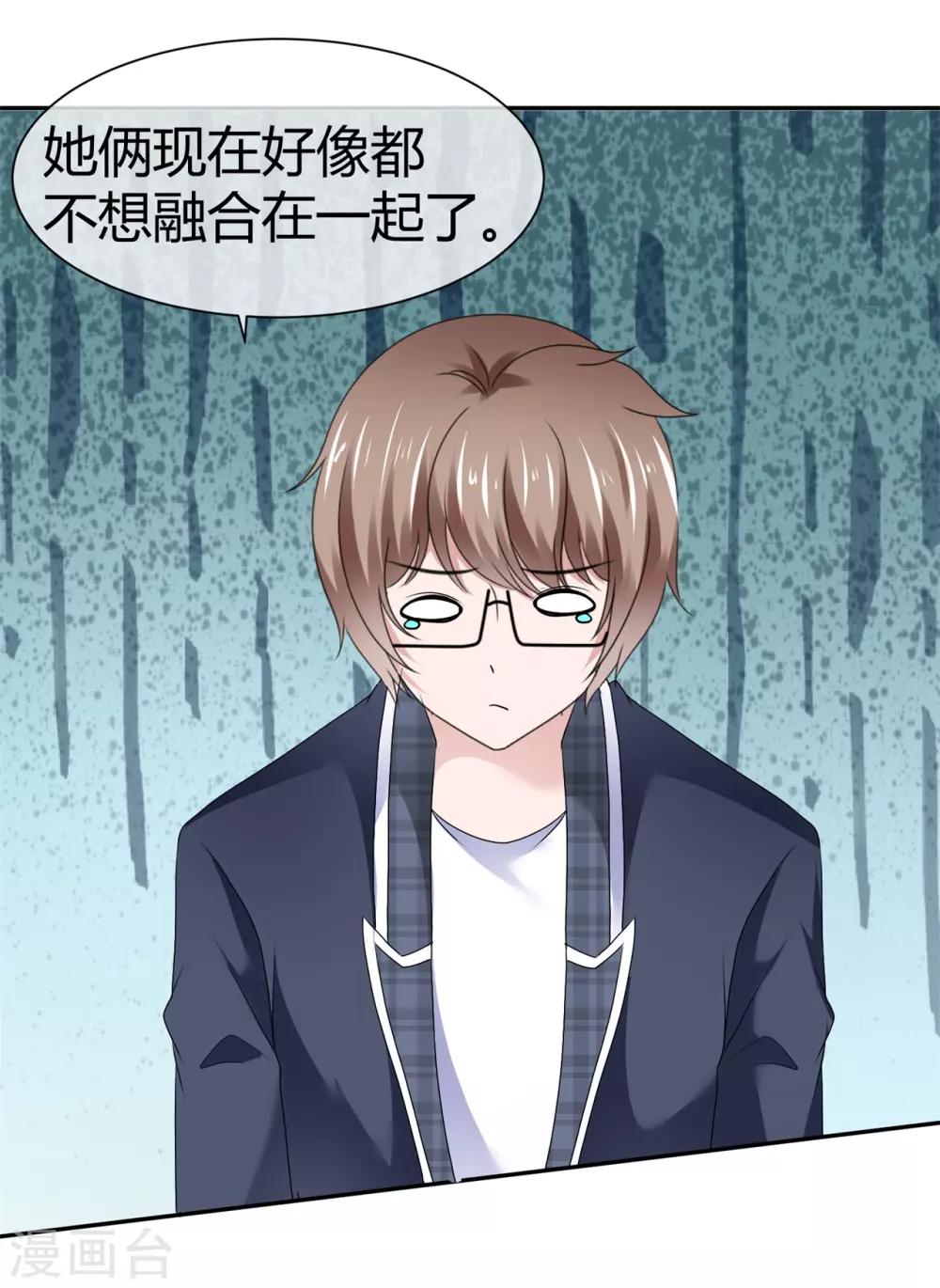 第87话 双倍的快乐-第93话