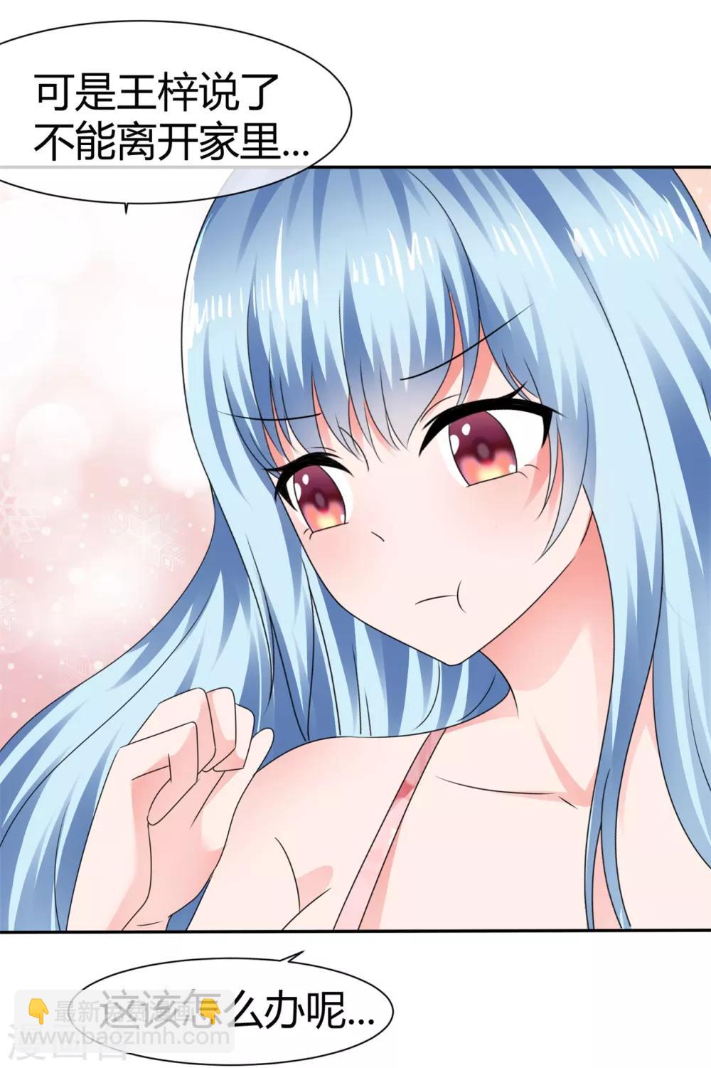 第87话 双倍的快乐-第93话