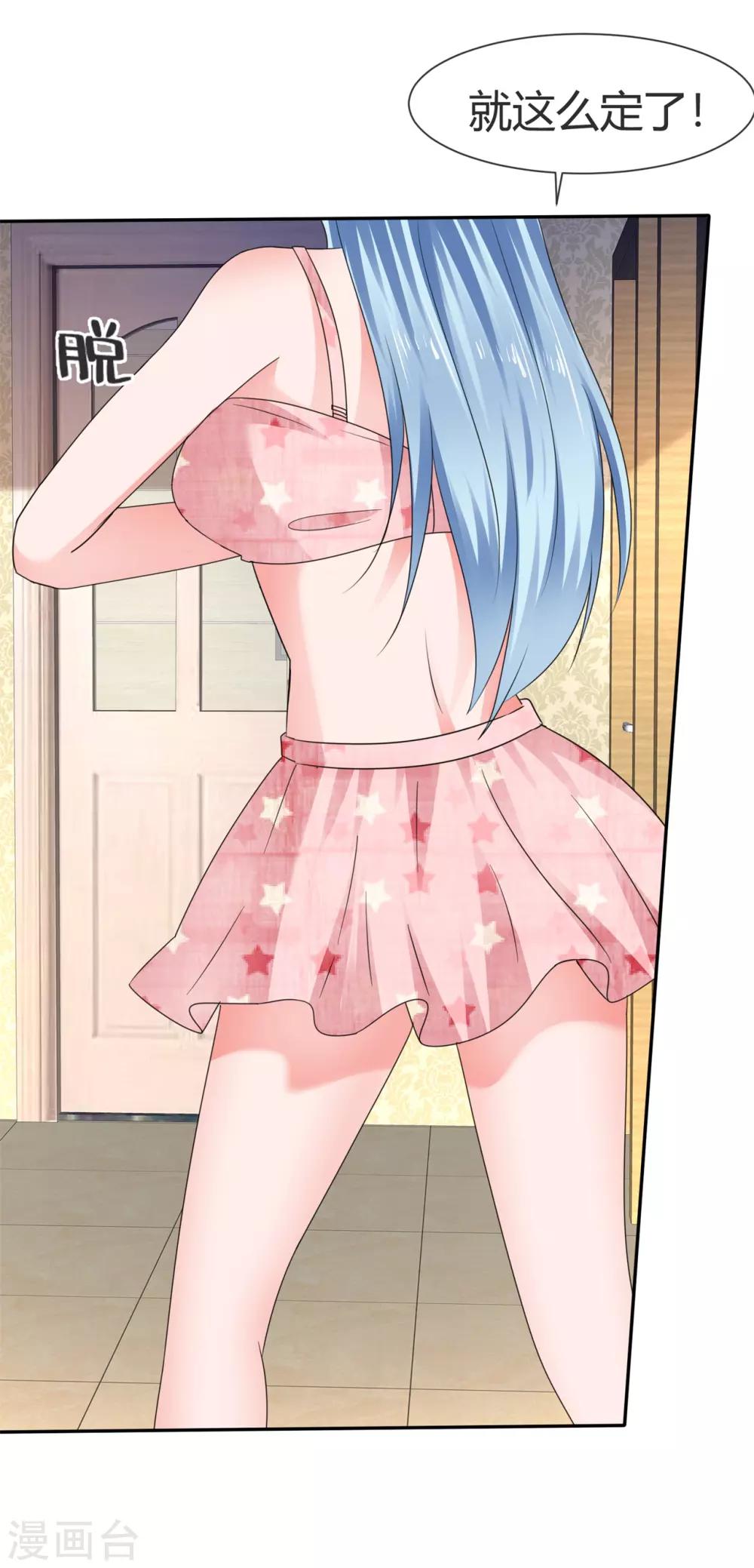 第87话 双倍的快乐-第93话