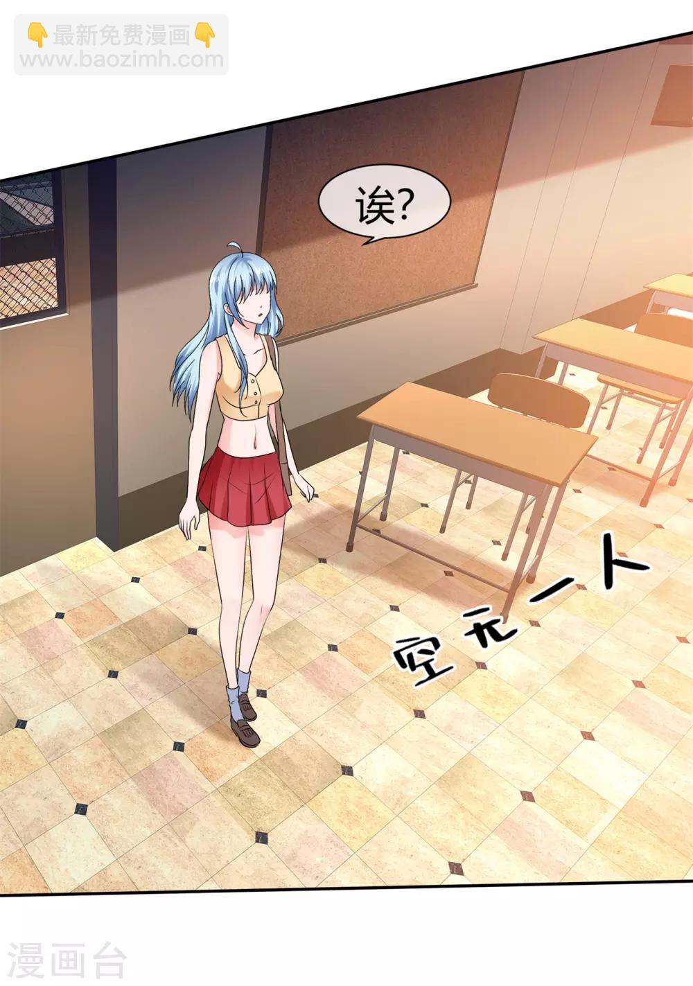 第87话 双倍的快乐-第93话