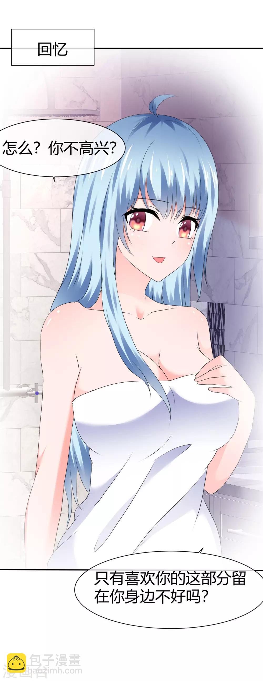 第87话 双倍的快乐-第93话