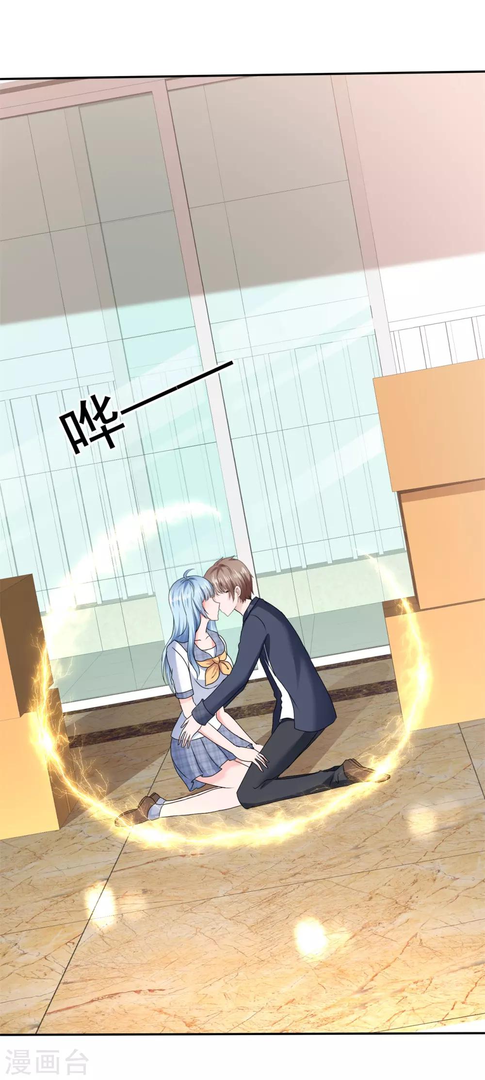 第89话 糖果符咒-第95话