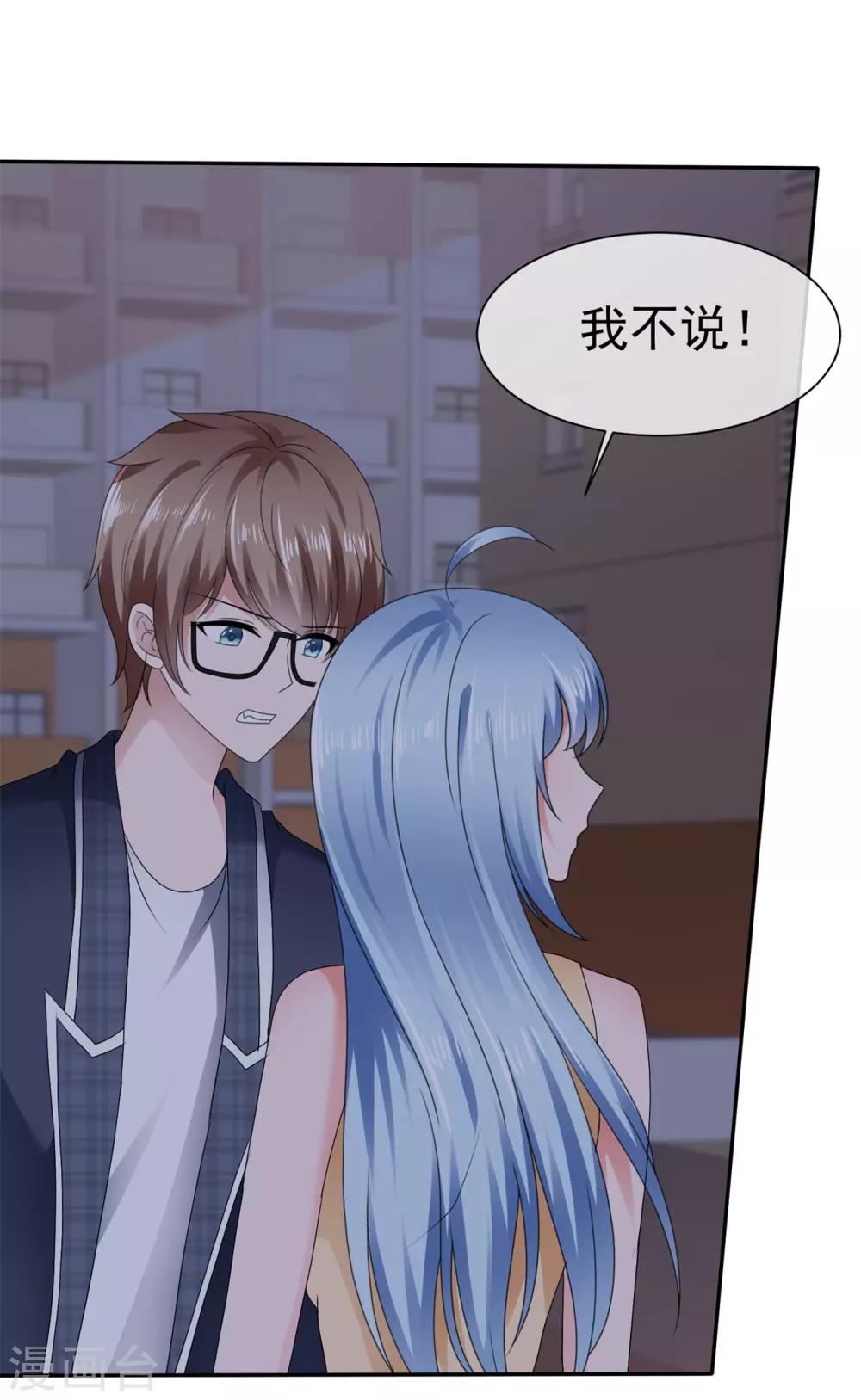 第89话 糖果符咒-第95话