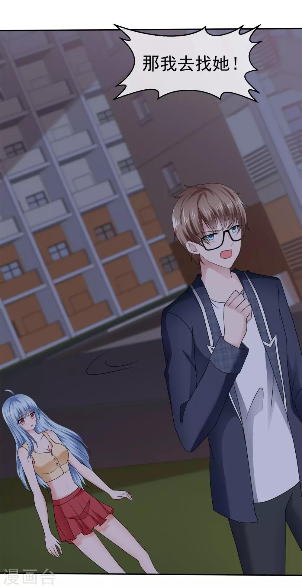 第89话 糖果符咒-第95话