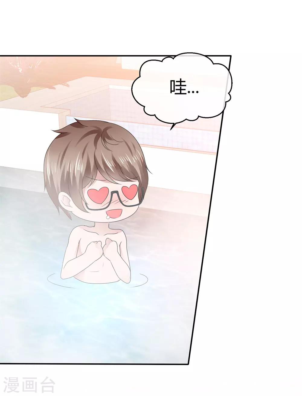 第93话 浮想联翩-第99话