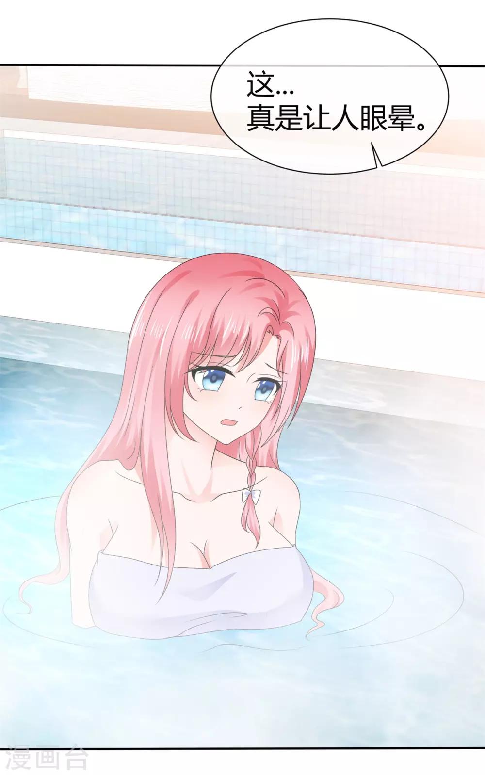 第93话 浮想联翩-第99话