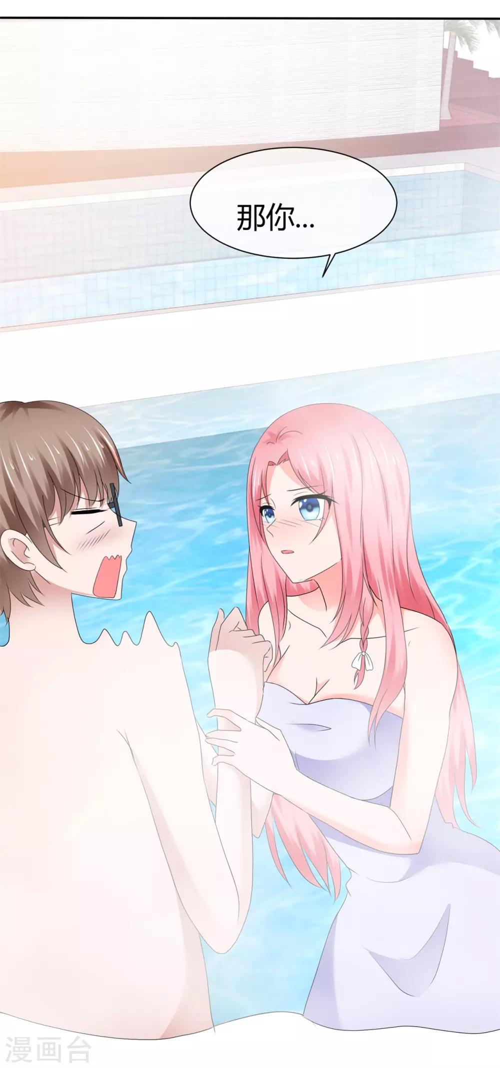 第93话 浮想联翩-第99话