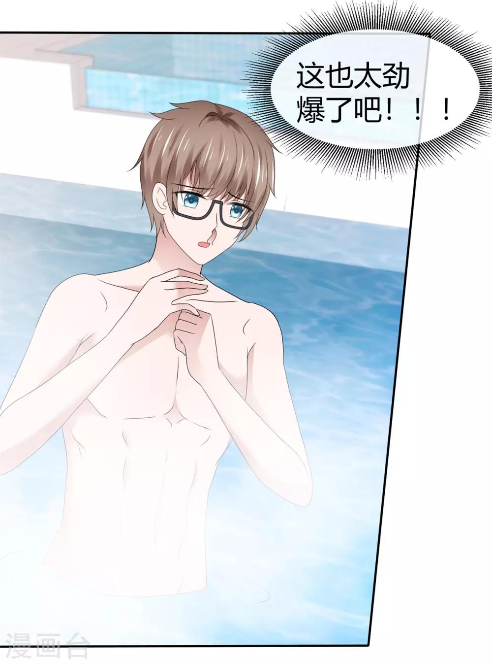 第93话 浮想联翩-第99话