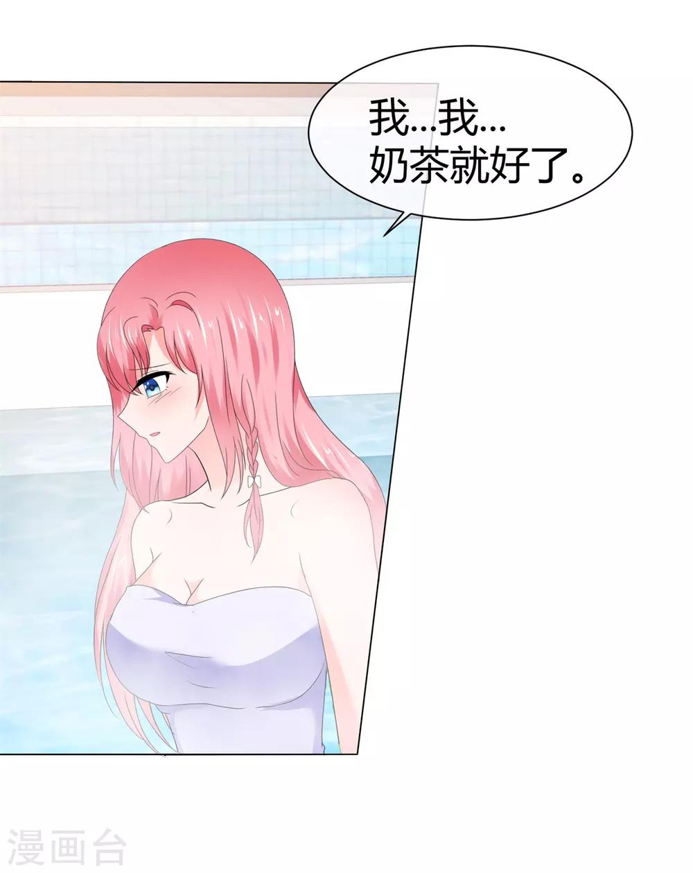 第93话 浮想联翩-第99话