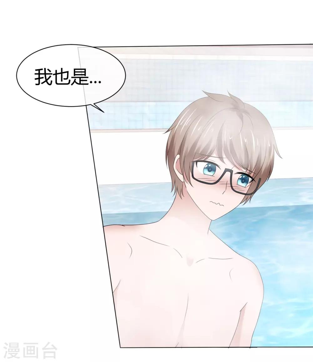 第93话 浮想联翩-第99话