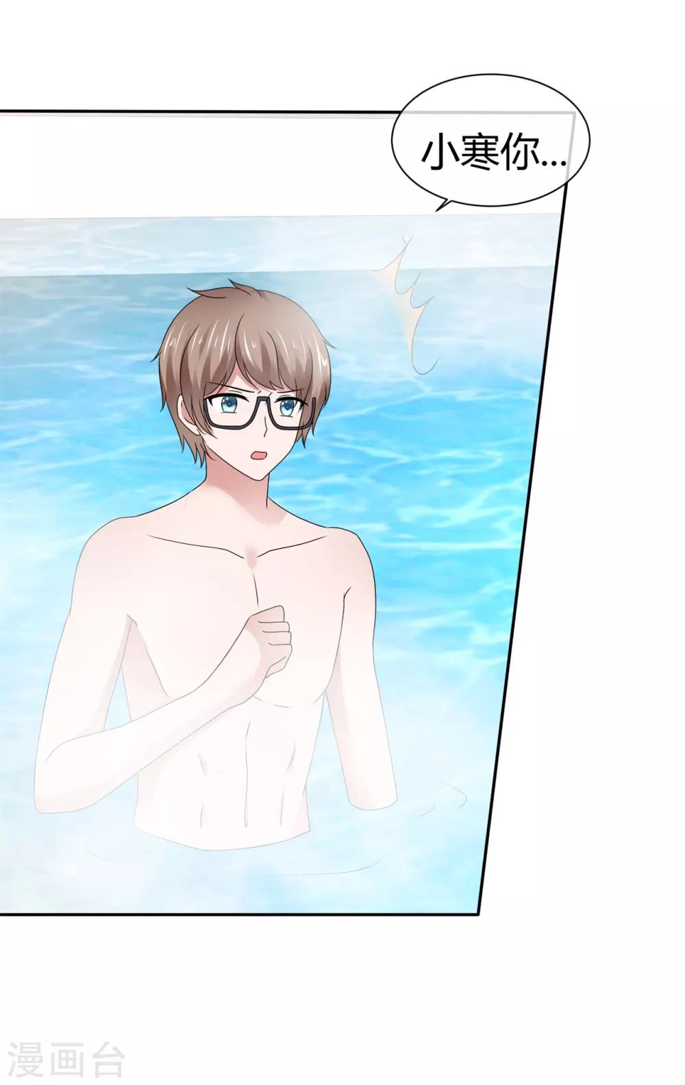 第93话 浮想联翩-第99话