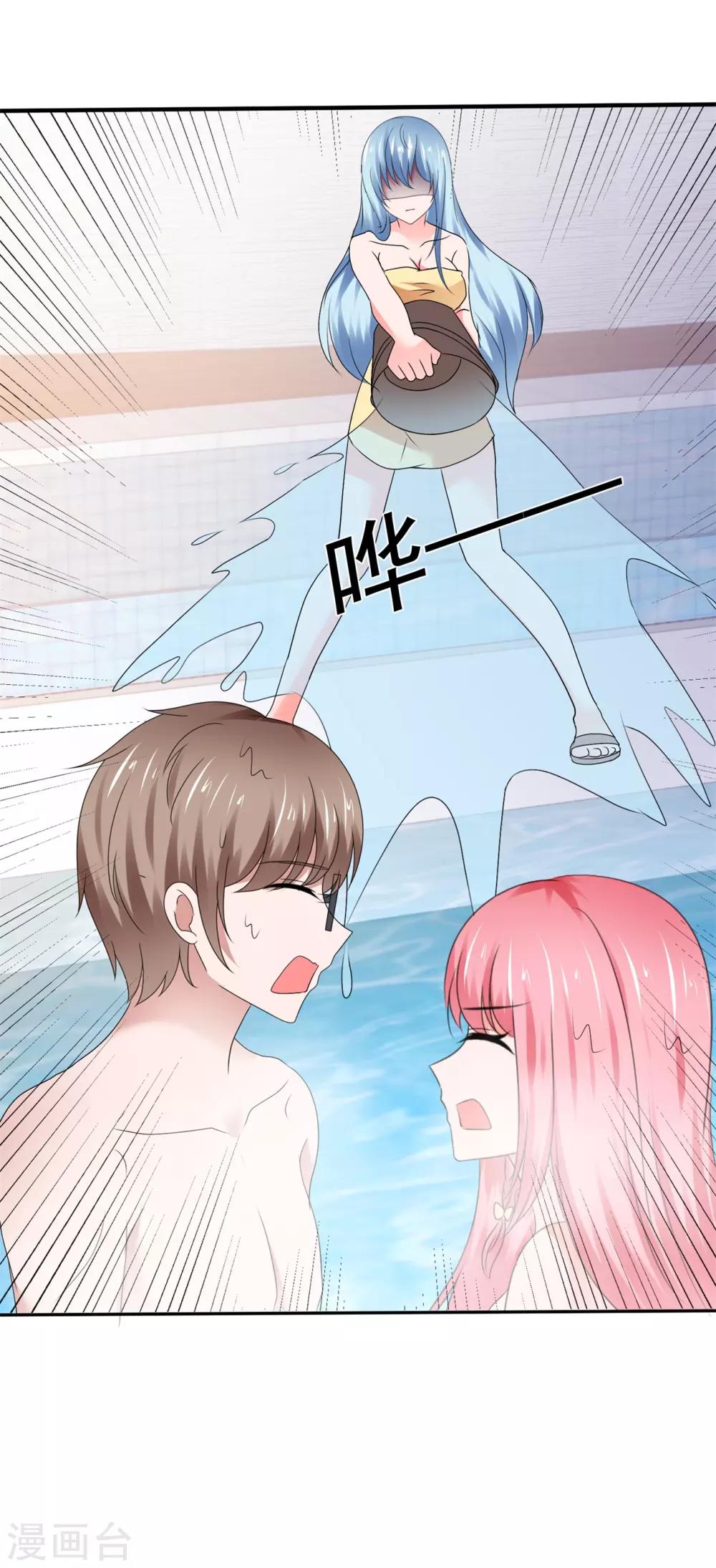 第93话 浮想联翩-第99话