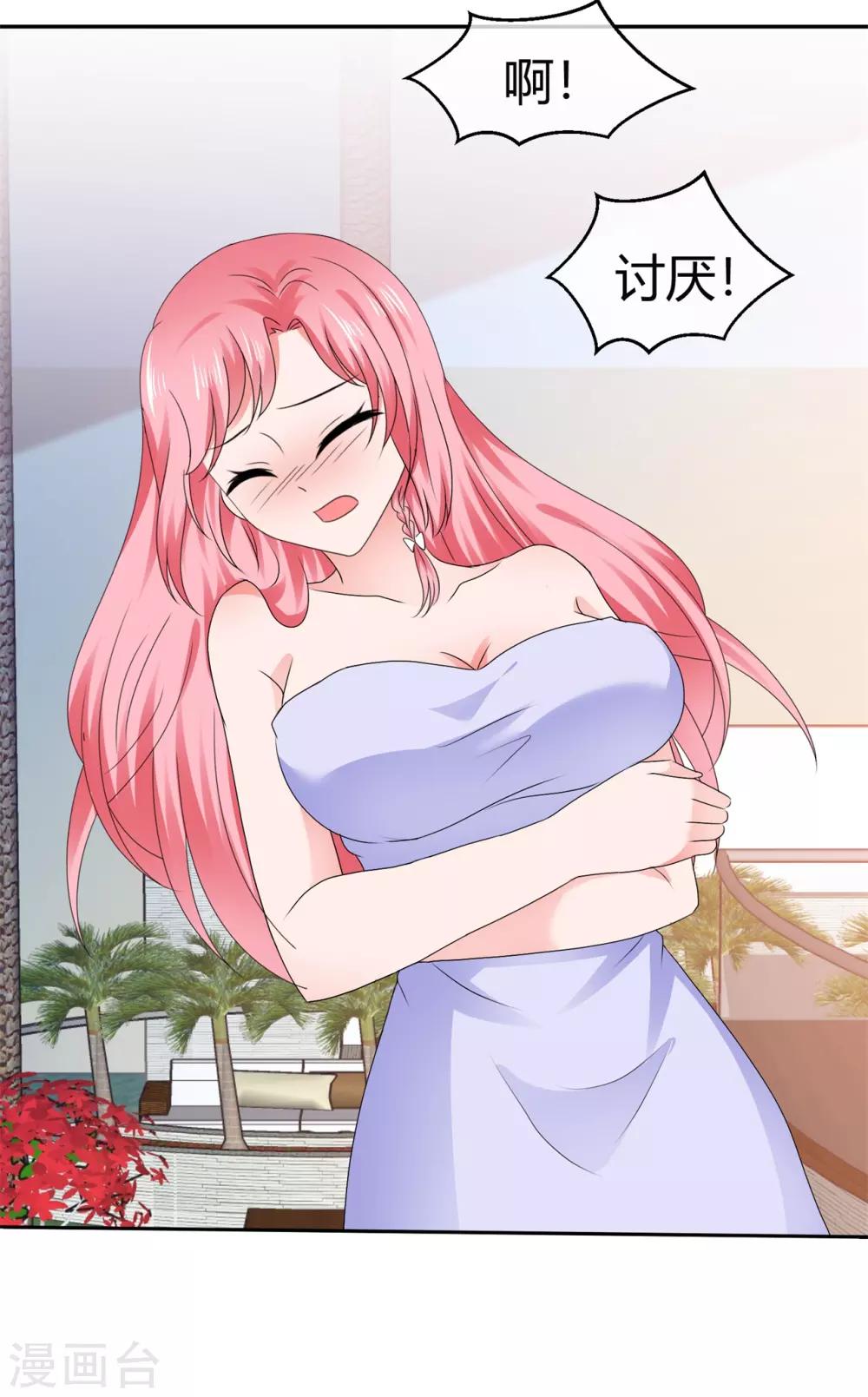 第93话 浮想联翩-第99话