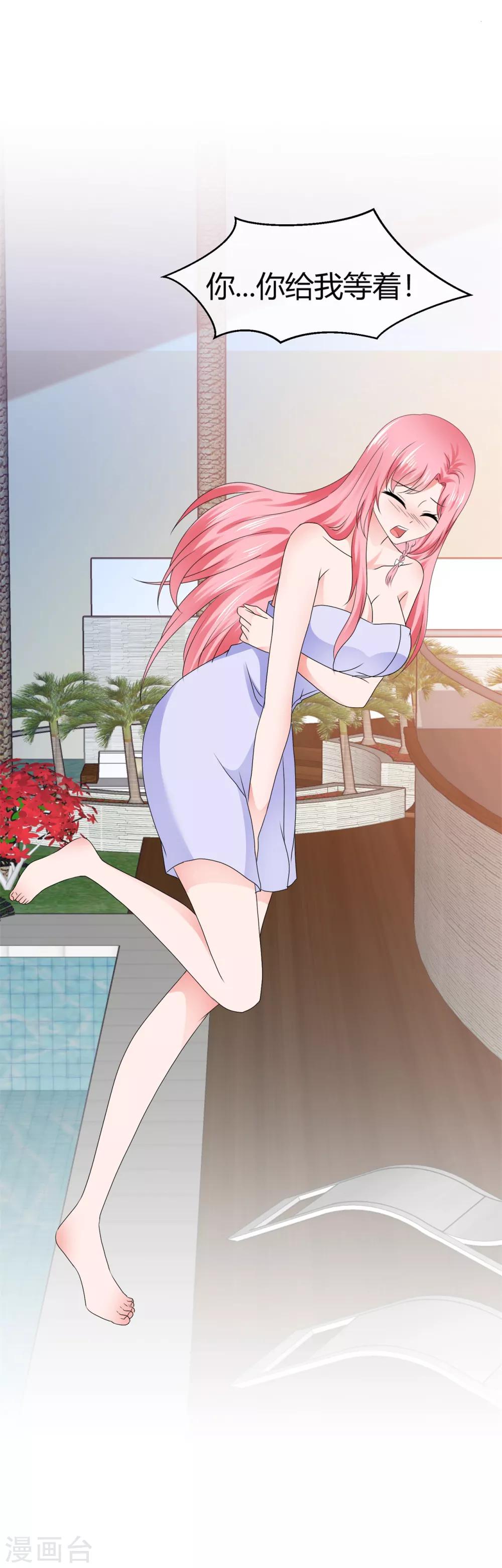 第93话 浮想联翩-第99话