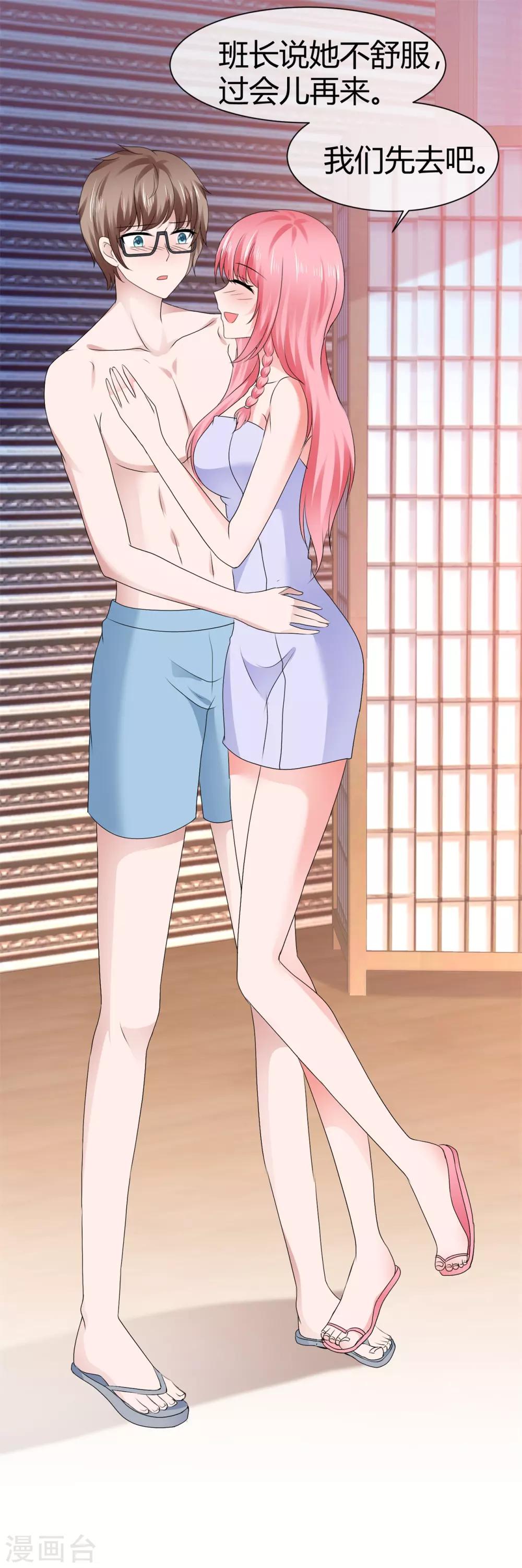 第93话 浮想联翩-第99话