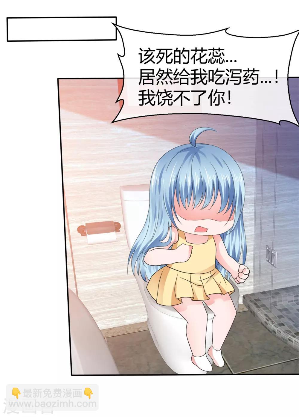 第93话 浮想联翩-第99话