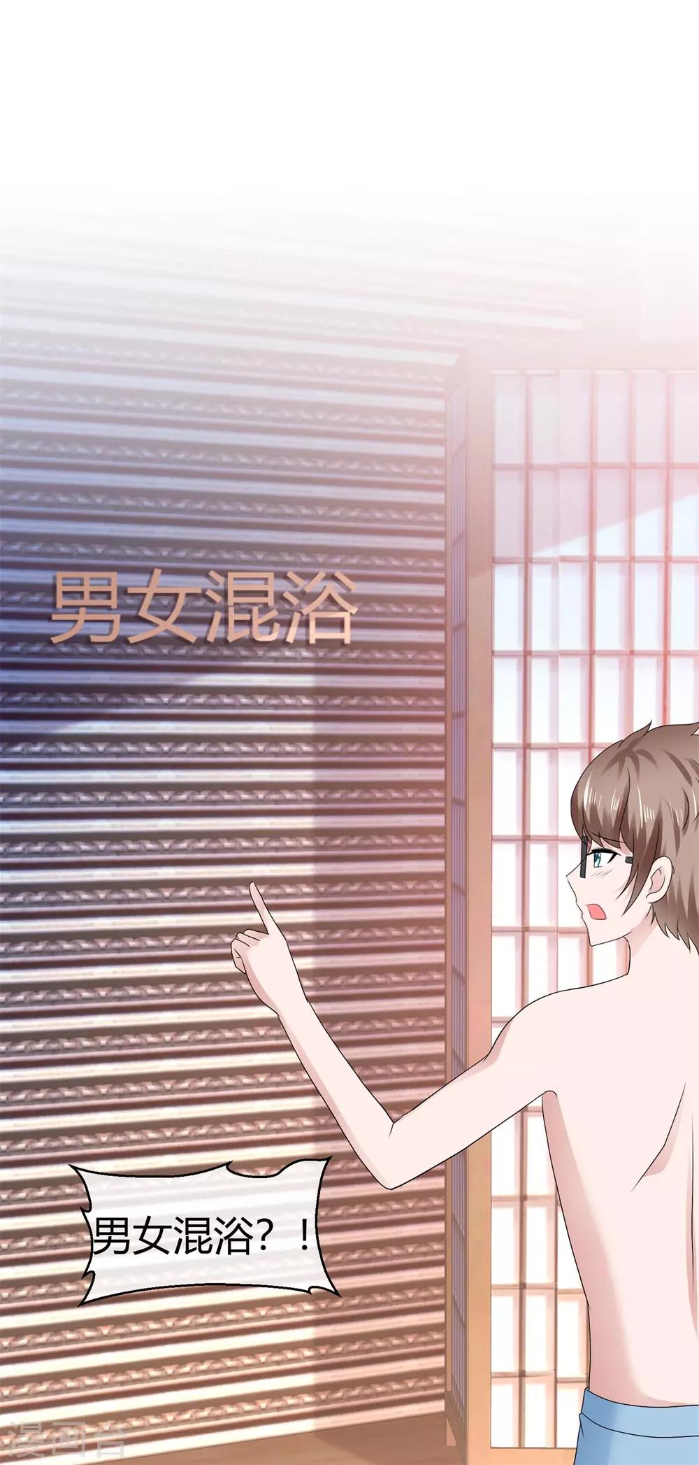 第93话 浮想联翩-第99话