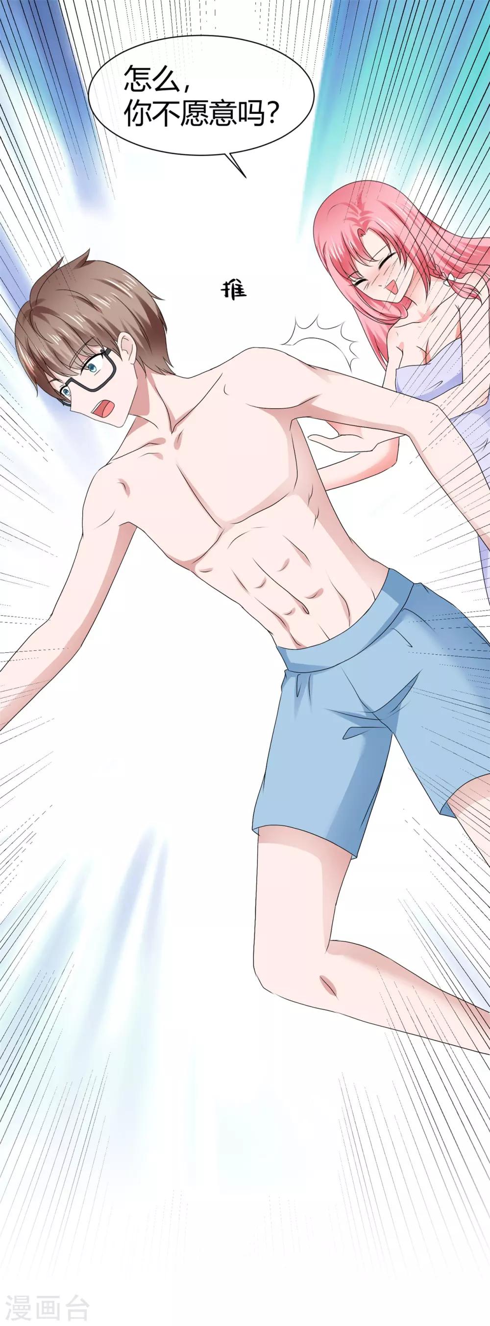 第93话 浮想联翩-第99话