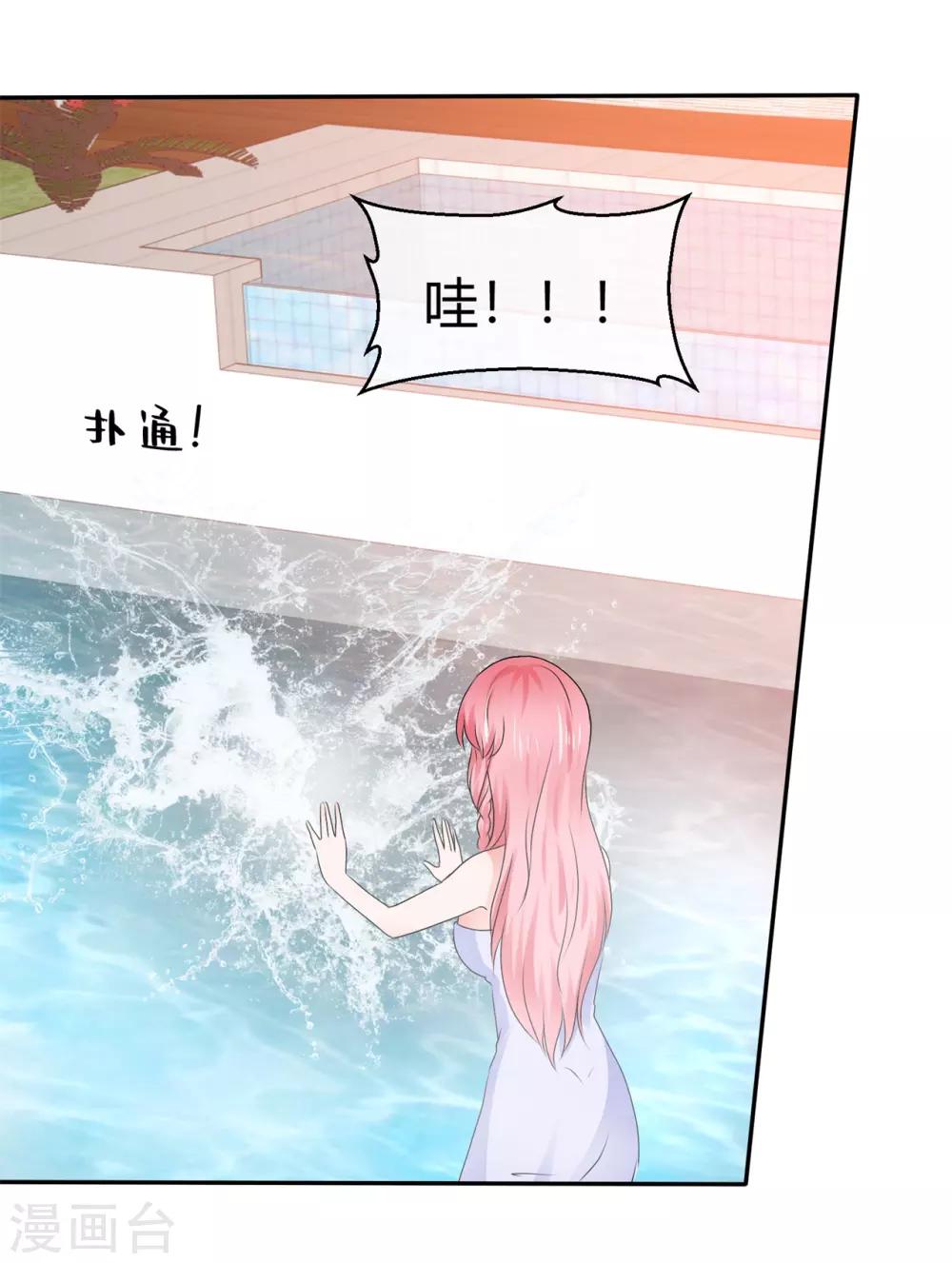 第93话 浮想联翩-第99话