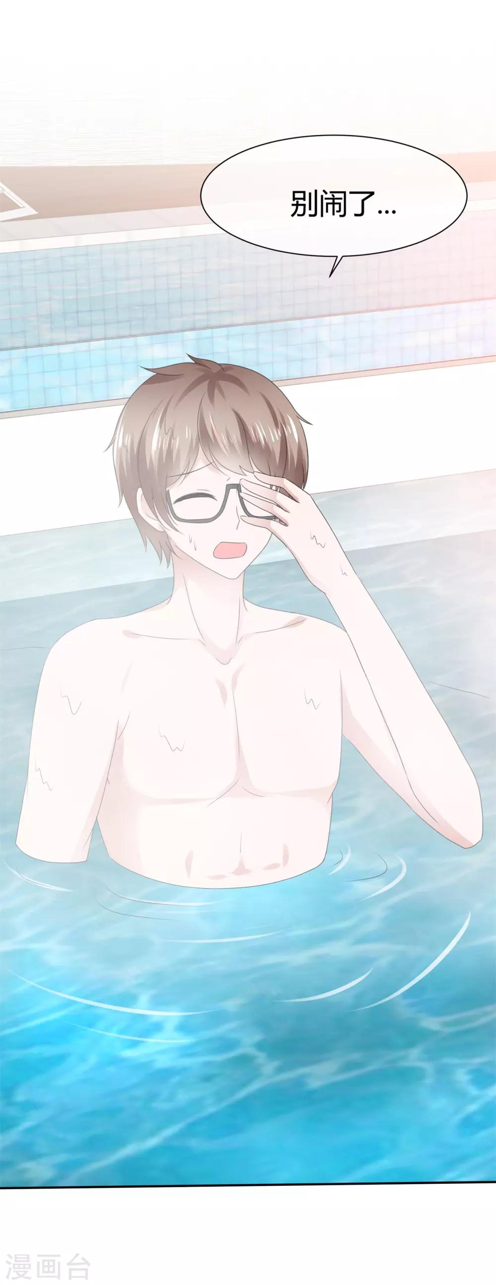 第93话 浮想联翩-第99话