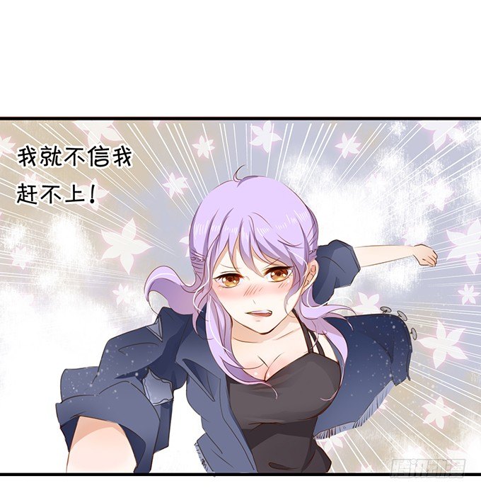 强吻大明星-第1话