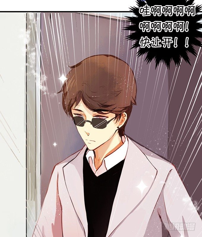 强吻大明星-第1话