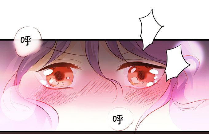 强吻大明星-第1话