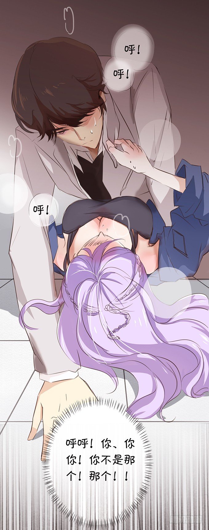 强吻大明星-第1话