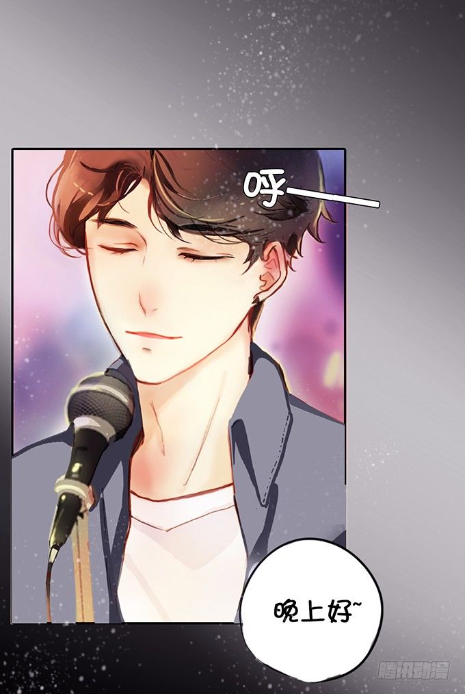 强吻大明星-第1话