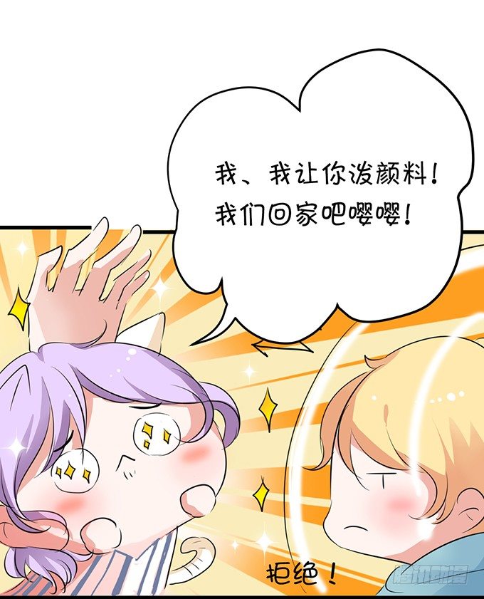 化妆堪比整容手术-第11话