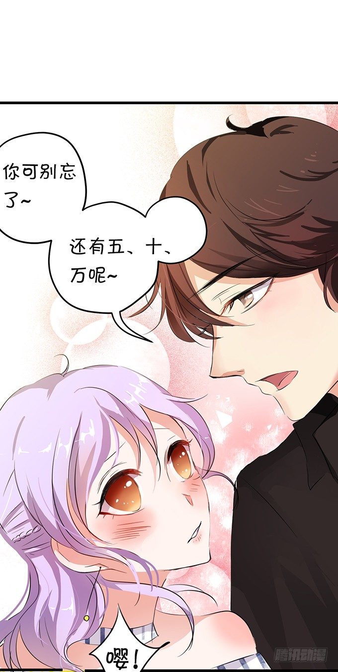 化妆堪比整容手术-第11话