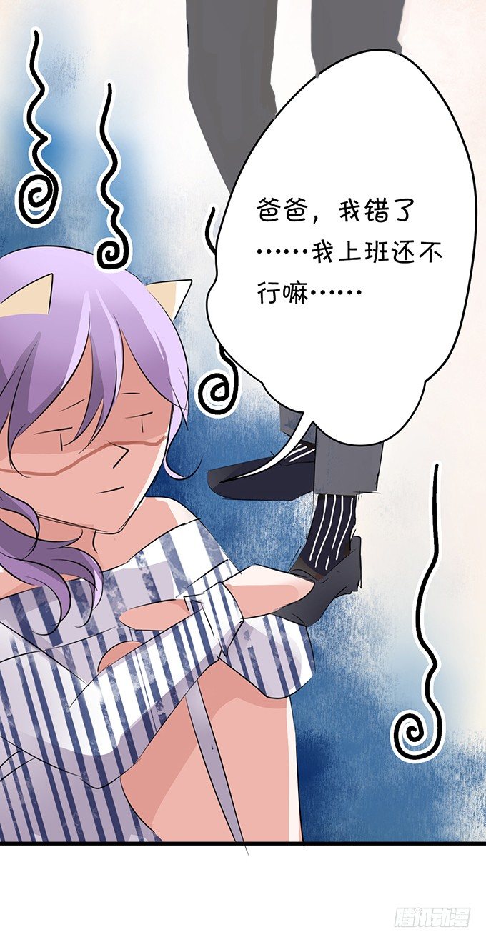 化妆堪比整容手术-第11话