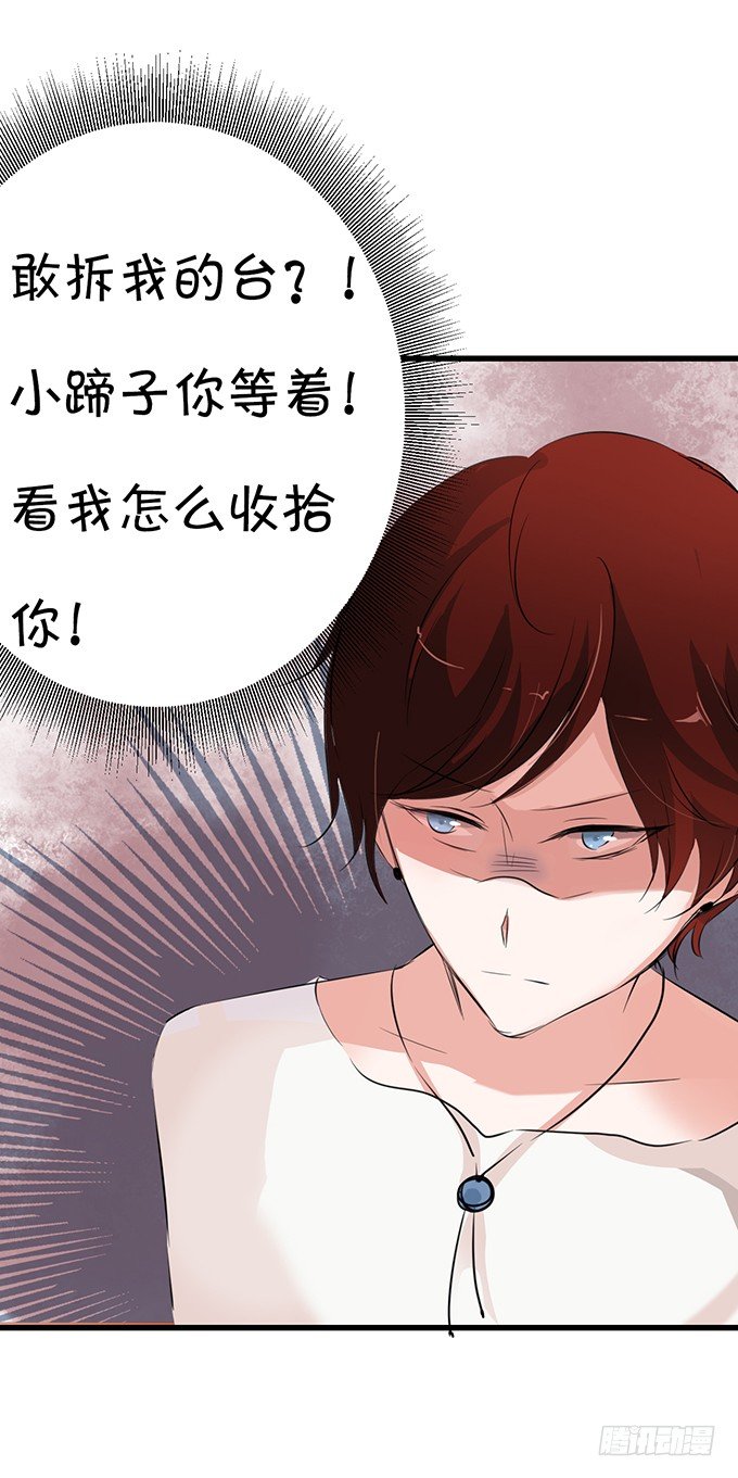 化妆堪比整容手术-第11话